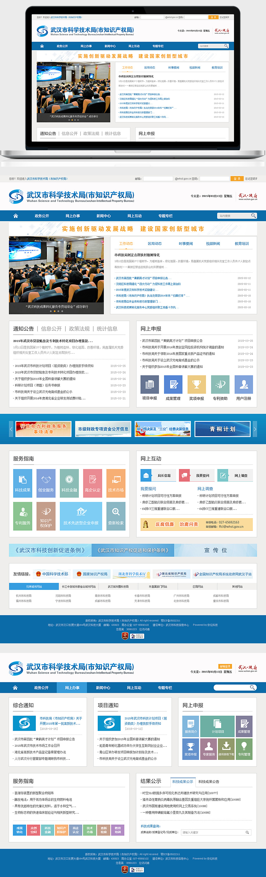 开云足球·(中国)有限公司j9九游会网站官网