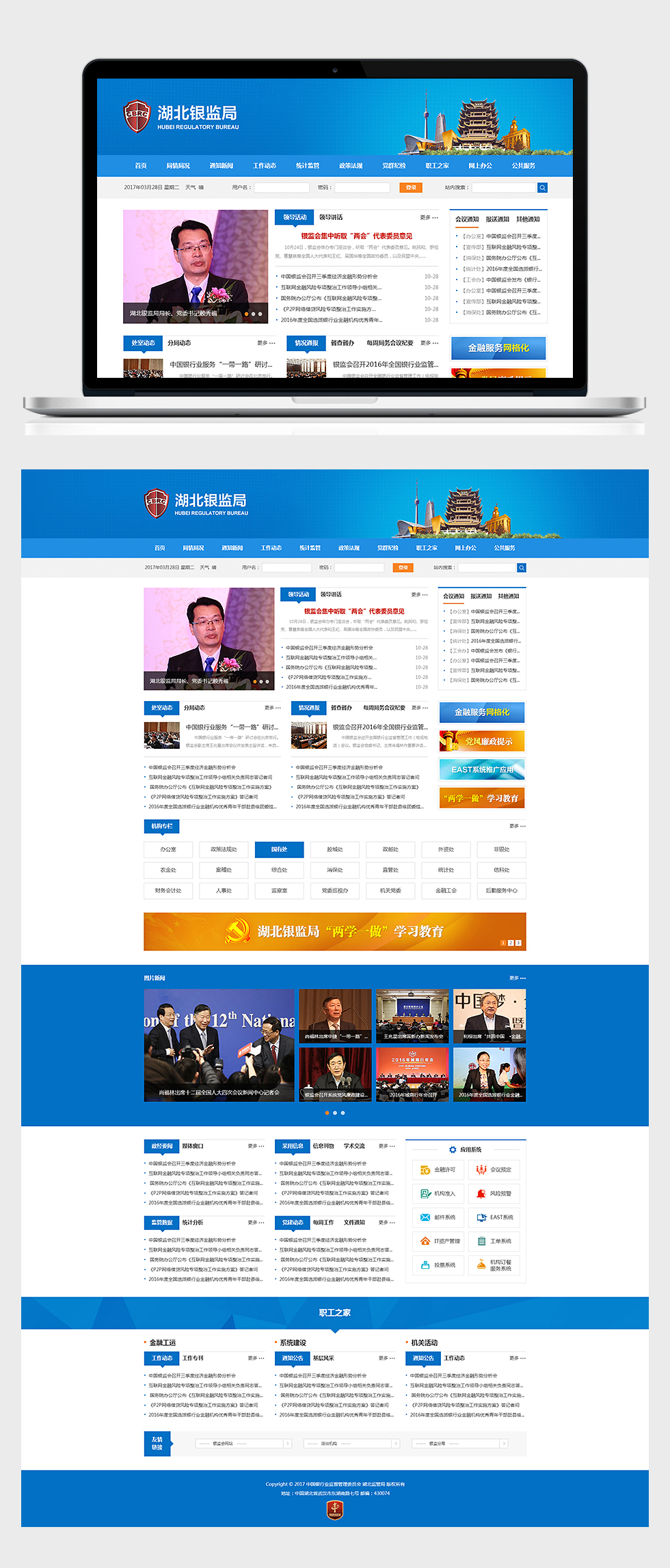 开云足球·(中国)有限公司j9九游会网站官网