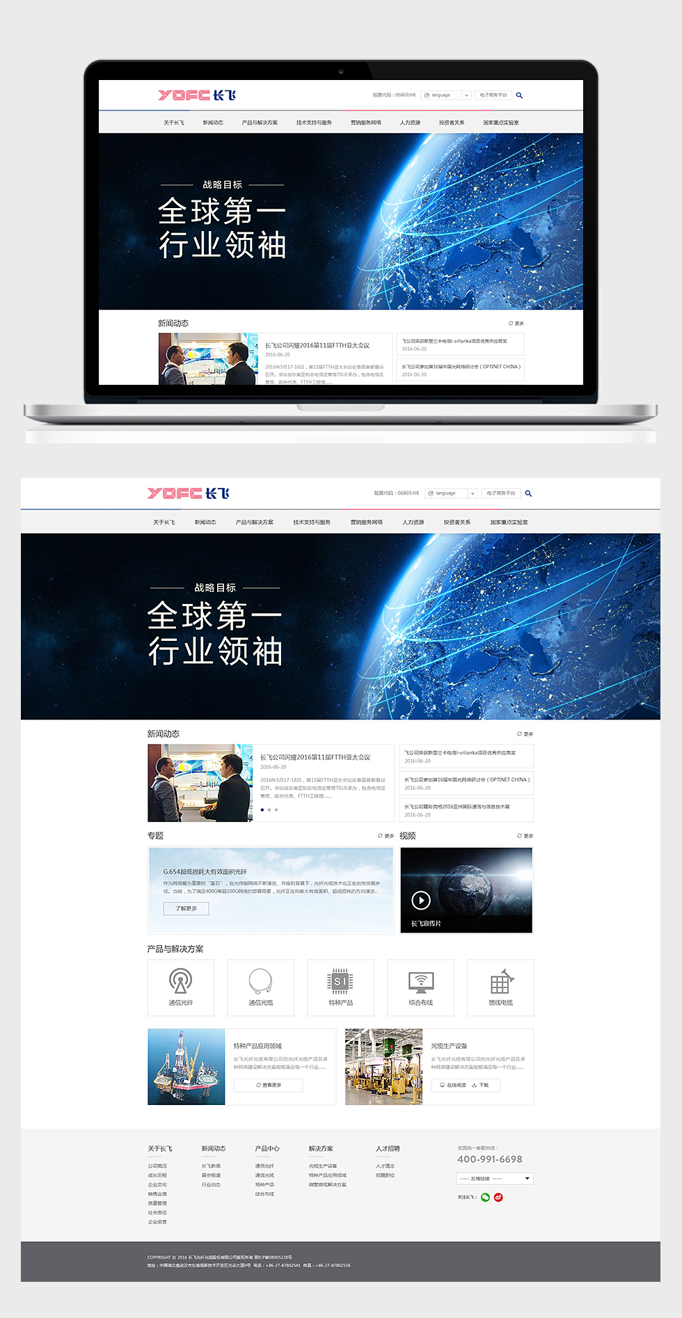 开云足球·(中国)有限公司j9九游会网站官网
