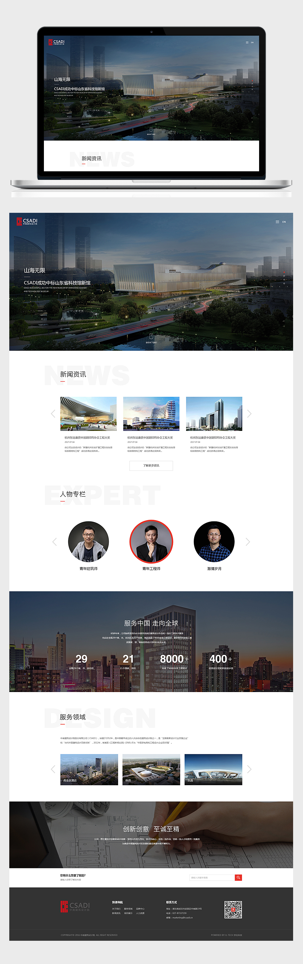 开云足球·(中国)有限公司j9九游会网站官网