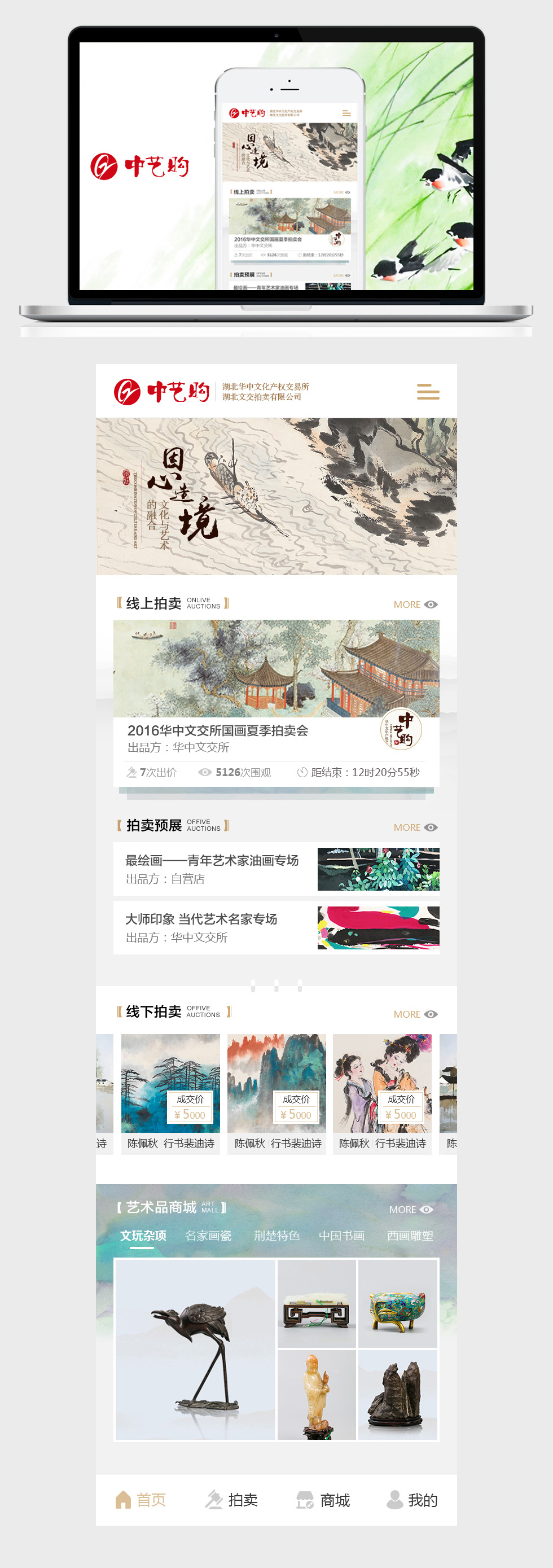 开云足球·(中国)有限公司j9九游会网站官网