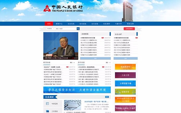 开云足球·(中国)有限公司j9九游会网站官网