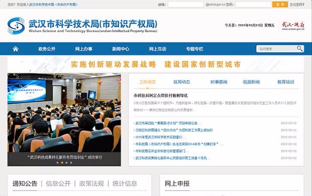 开云足球·(中国)有限公司j9九游会网站官网