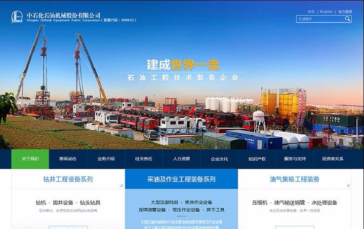 开云足球·(中国)有限公司j9九游会网站官网