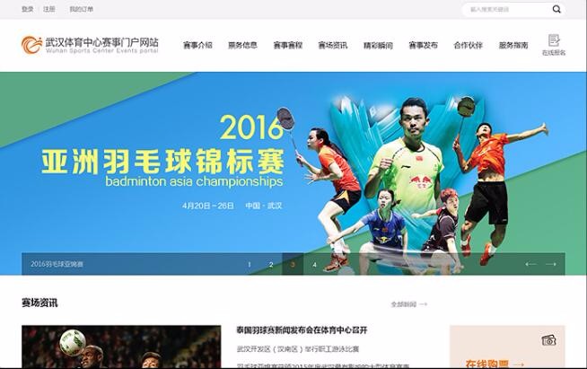 开云足球·(中国)有限公司j9九游会网站官网
