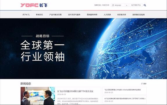 开云足球·(中国)有限公司j9九游会网站官网