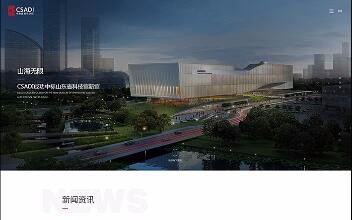 开云足球·(中国)有限公司j9九游会网站官网