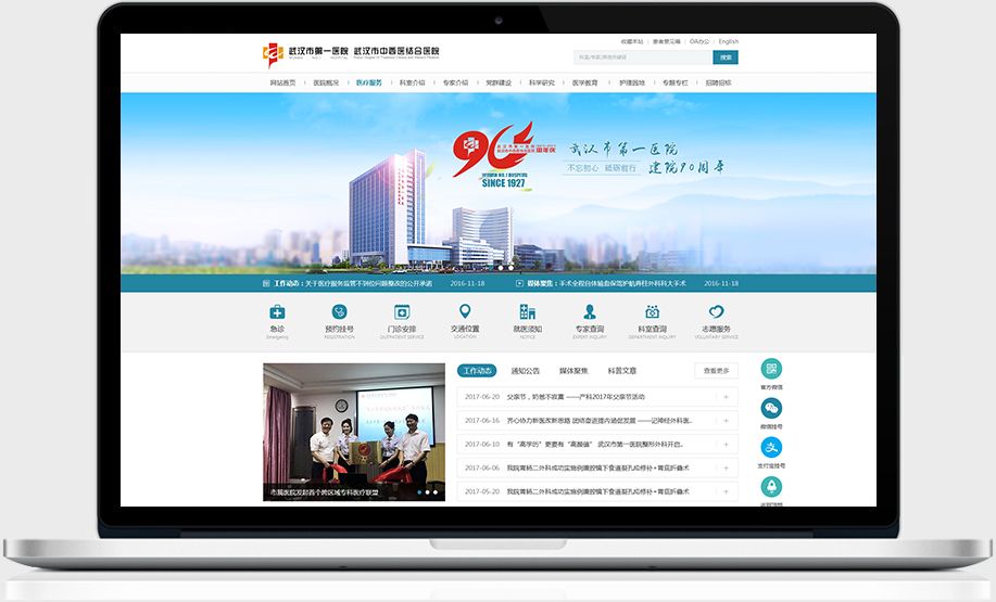开云足球·(中国)有限公司j9九游会网站官网