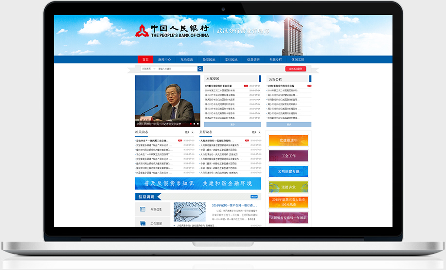 开云足球·(中国)有限公司j9九游会网站官网