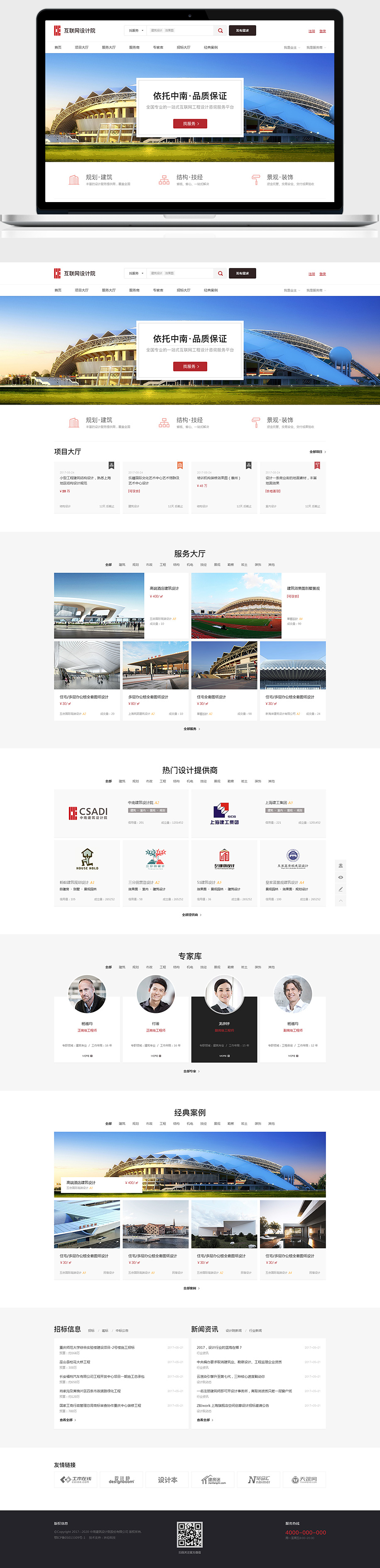 开云足球·(中国)有限公司j9九游会网站官网