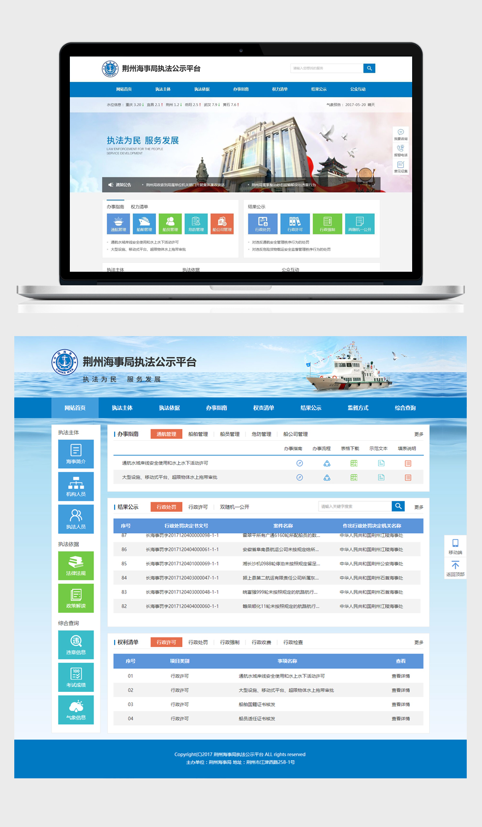 开云足球·(中国)有限公司j9九游会网站官网