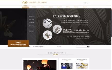 开云足球·(中国)有限公司j9九游会网站官网