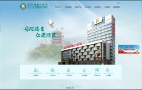 开云足球·(中国)有限公司j9九游会网站官网