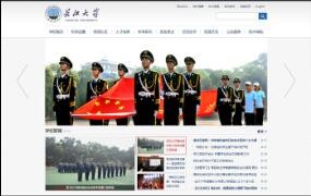 开云足球·(中国)有限公司j9九游会网站官网
