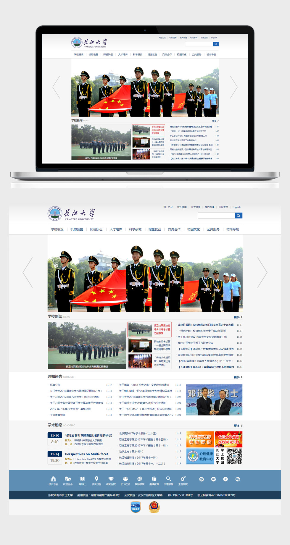 开云足球·(中国)有限公司j9九游会网站官网