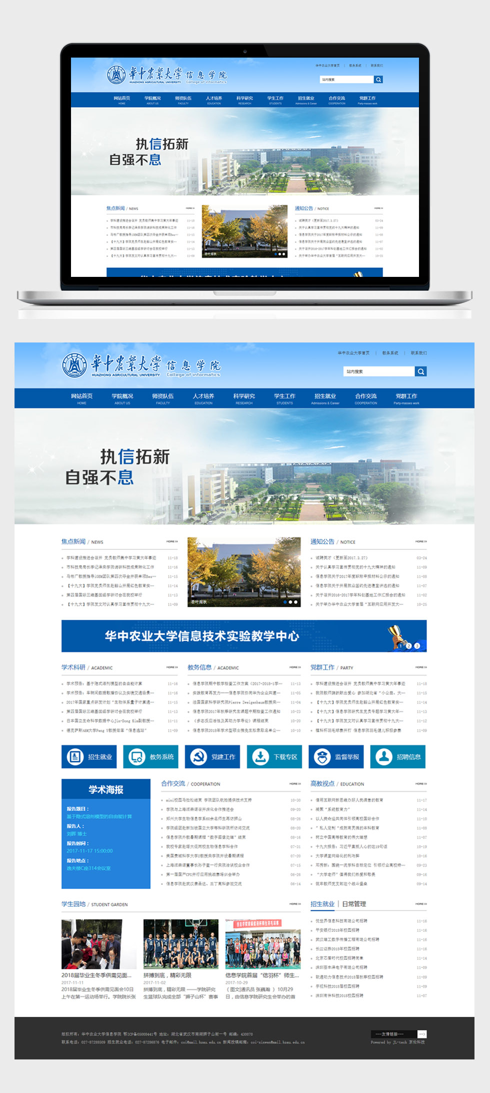 开云足球·(中国)有限公司j9九游会网站官网