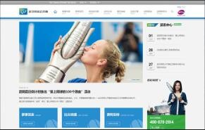 开云足球·(中国)有限公司j9九游会网站官网