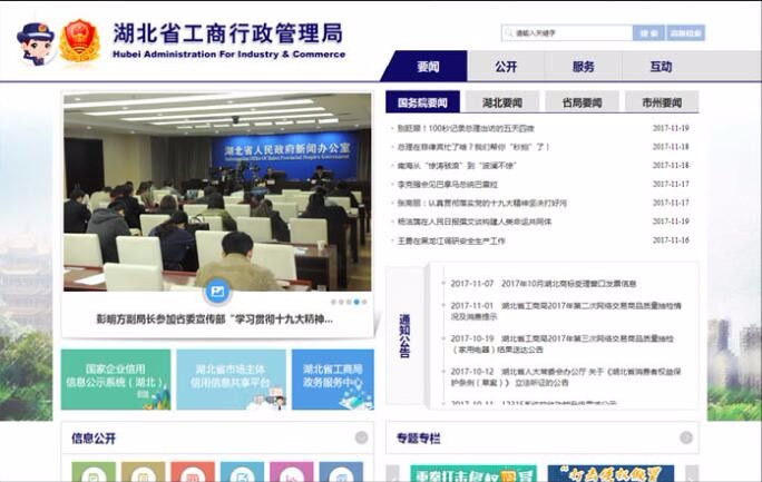 开云足球·(中国)有限公司j9九游会网站官网