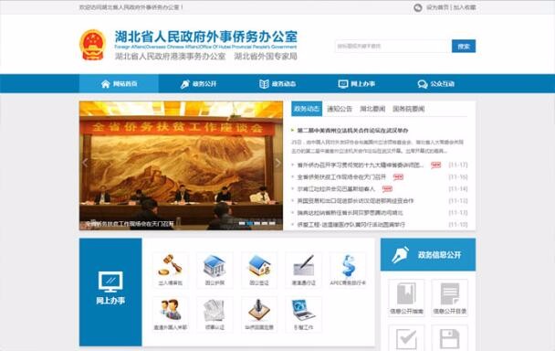 开云足球·(中国)有限公司j9九游会网站官网