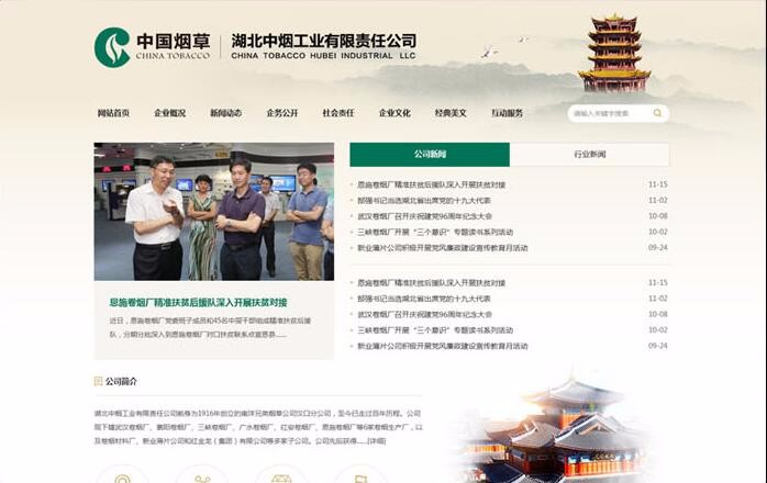开云足球·(中国)有限公司j9九游会网站官网