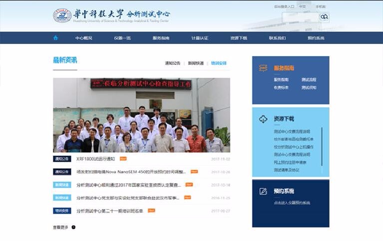 开云足球·(中国)有限公司j9九游会网站官网