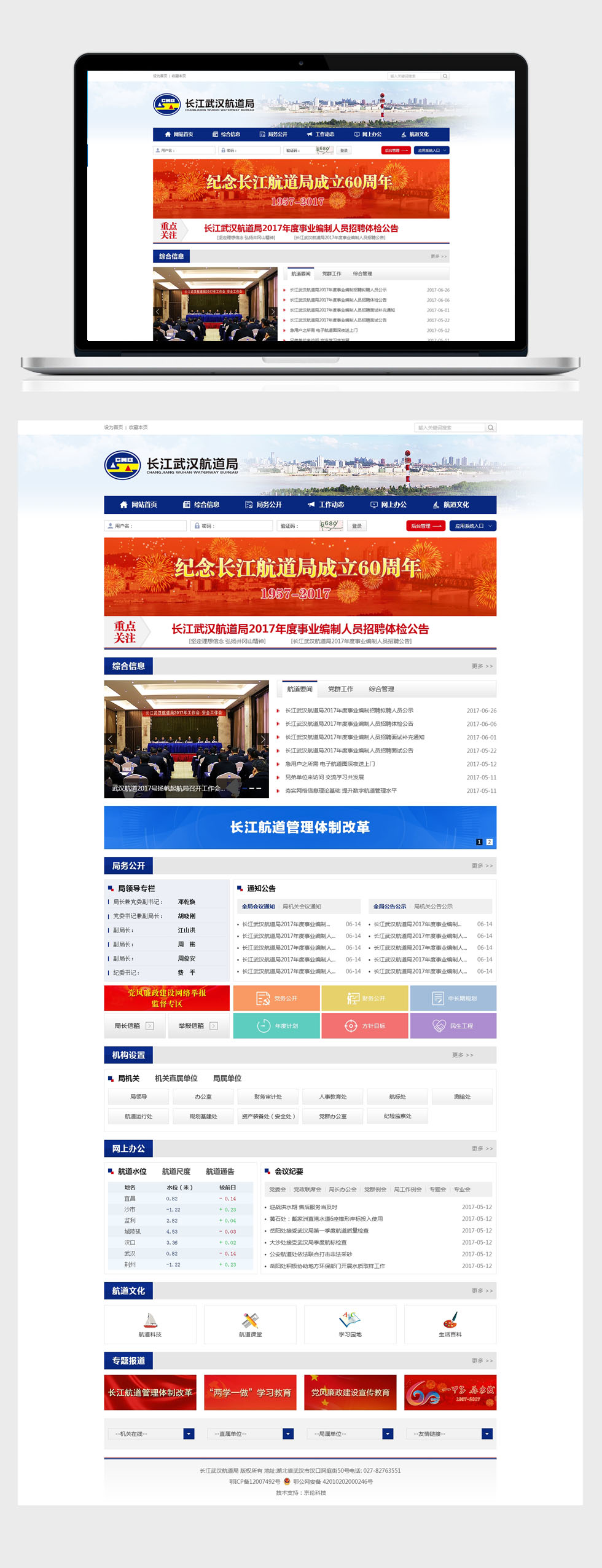 开云足球·(中国)有限公司j9九游会网站官网