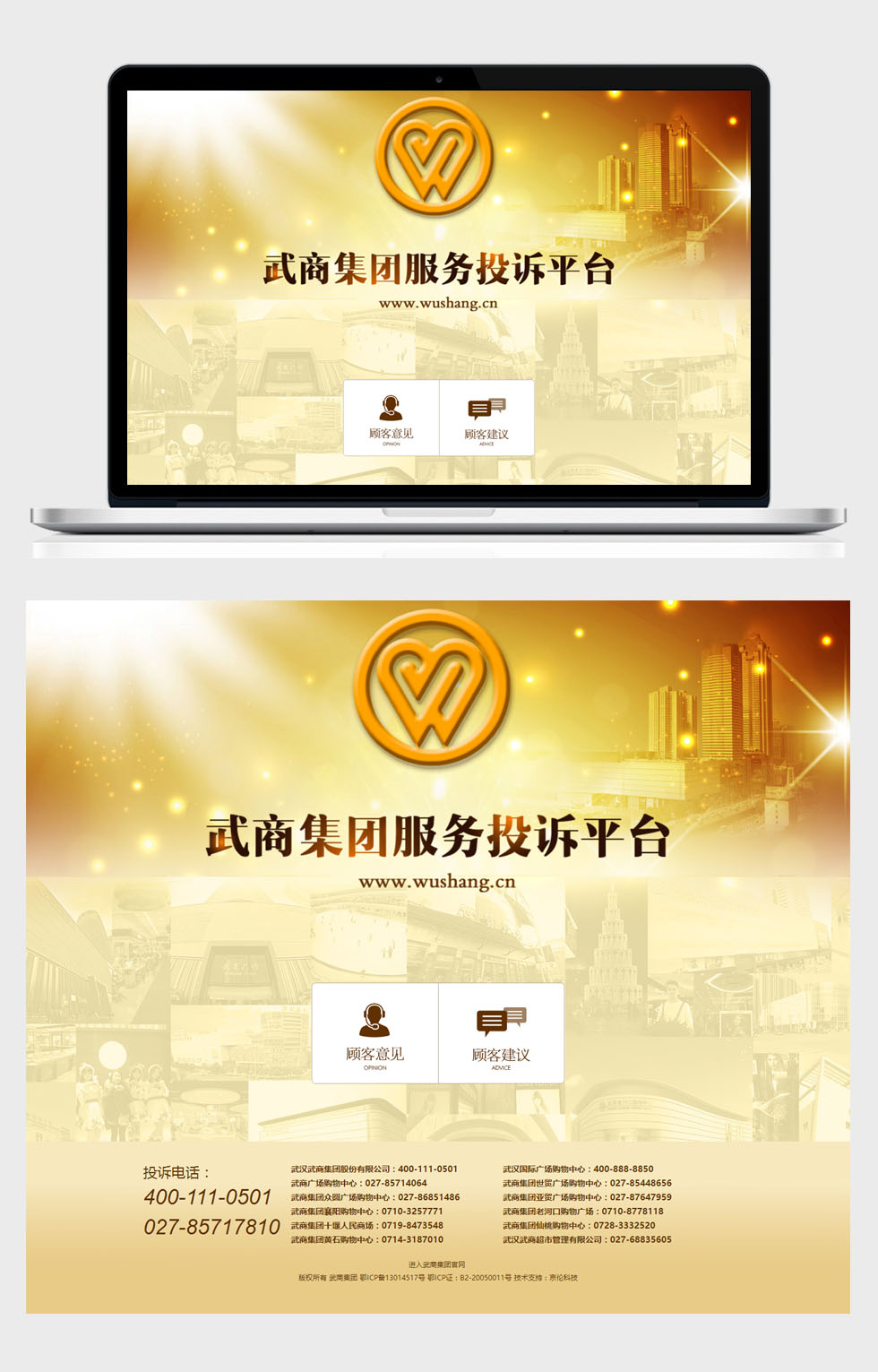 开云足球·(中国)有限公司j9九游会网站官网