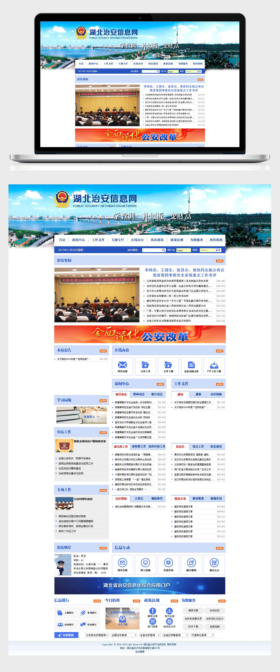 开云足球·(中国)有限公司j9九游会网站官网