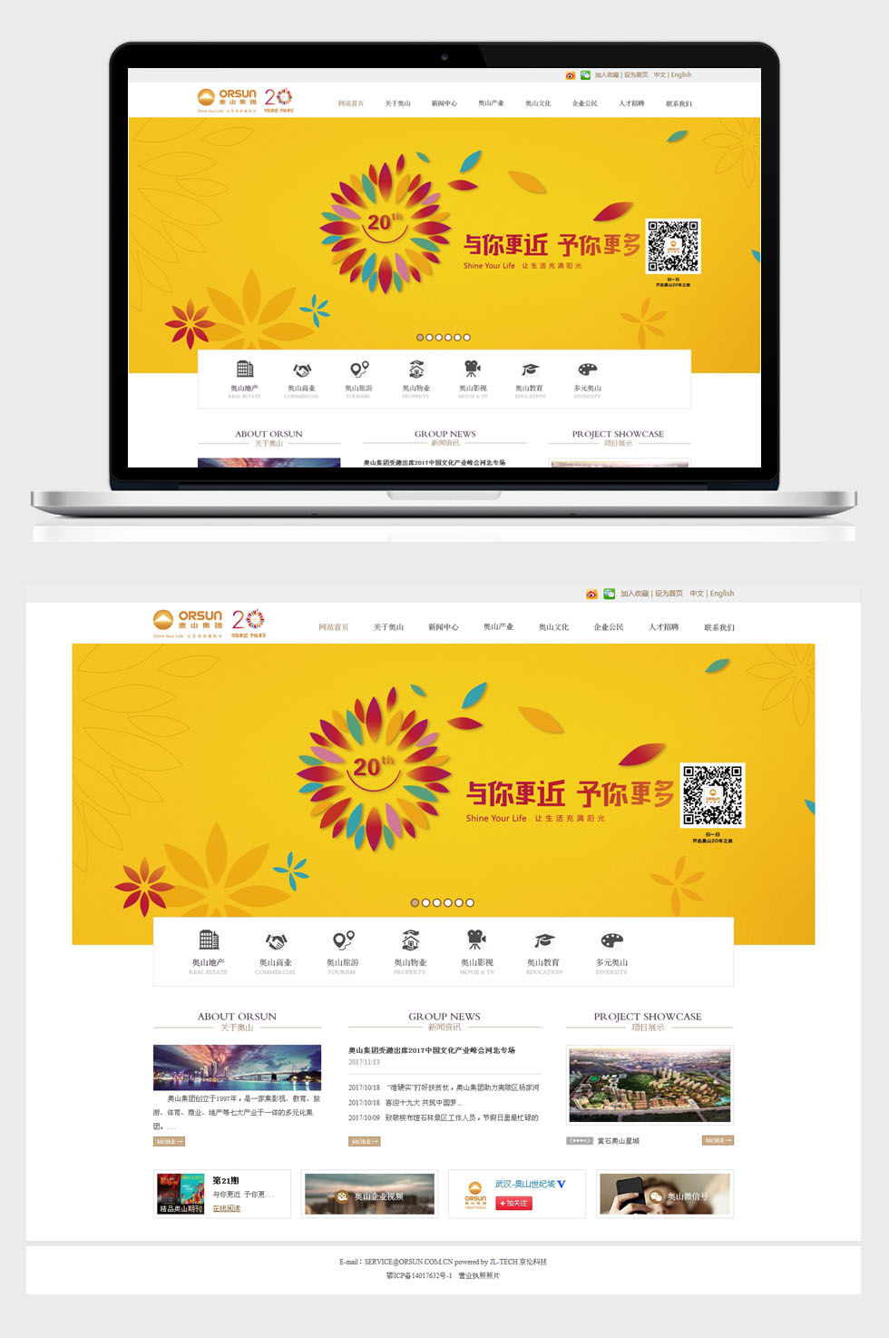 开云足球·(中国)有限公司j9九游会网站官网