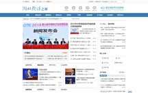 开云足球·(中国)有限公司j9九游会网站官网