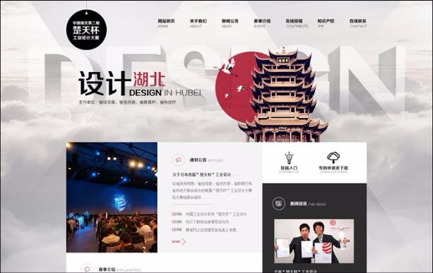 开云足球·(中国)有限公司j9九游会网站官网