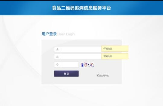开云足球·(中国)有限公司j9九游会网站官网