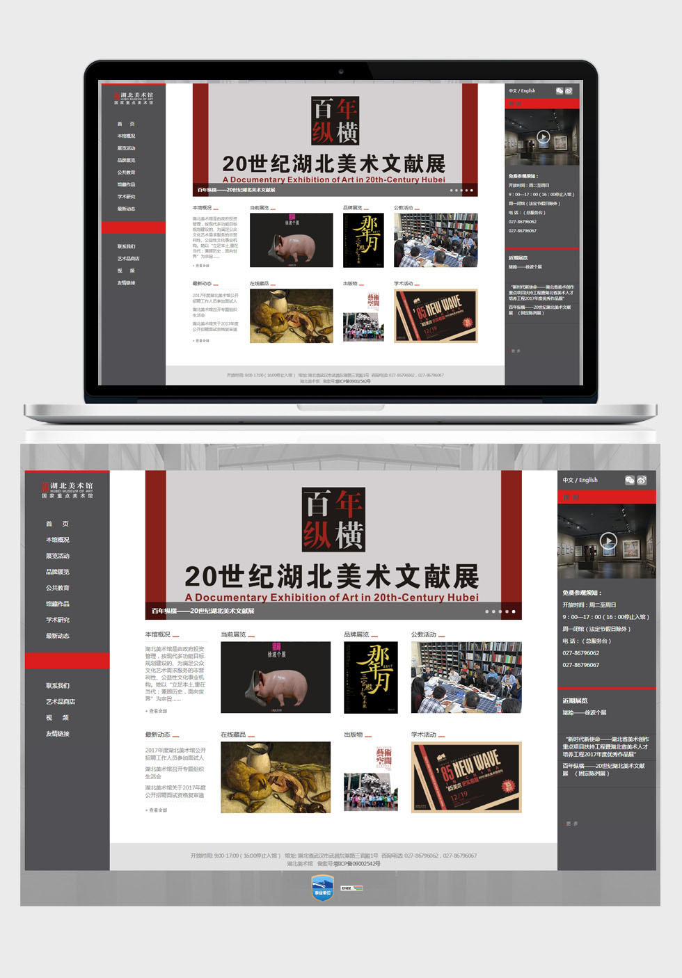 开云足球·(中国)有限公司j9九游会网站官网