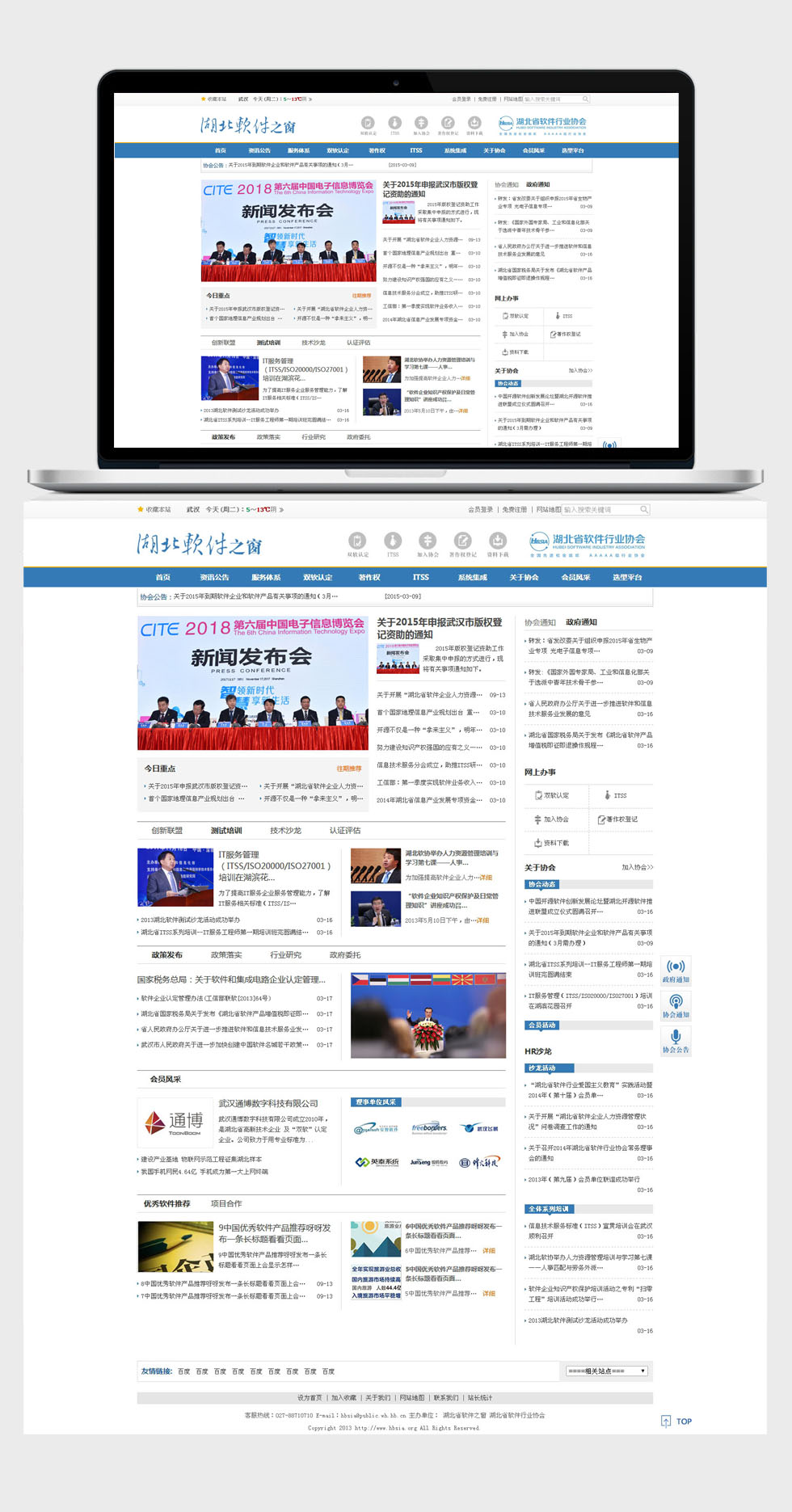开云足球·(中国)有限公司j9九游会网站官网