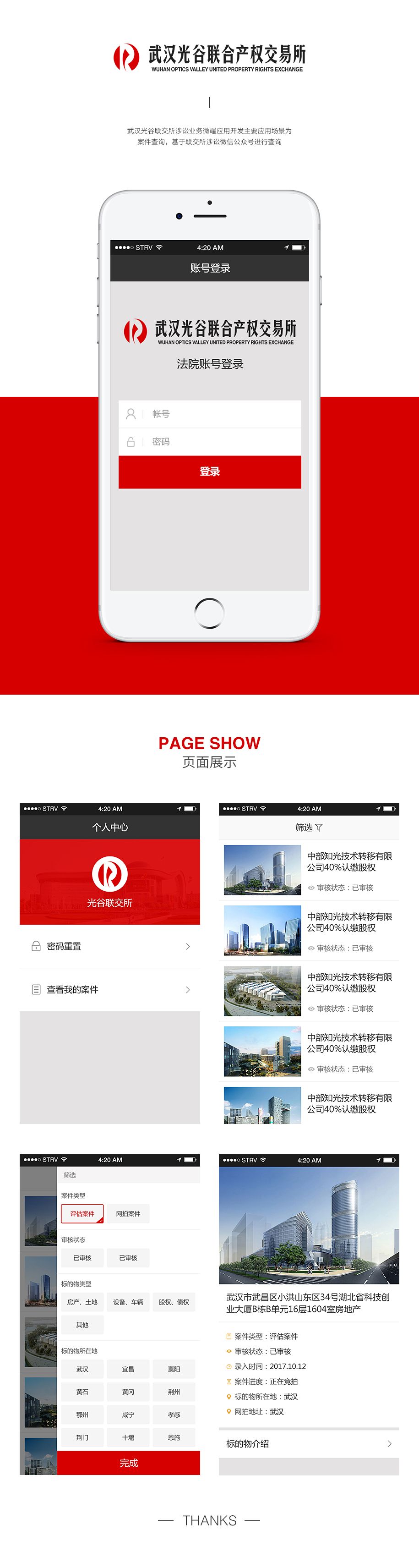 开云足球·(中国)有限公司j9九游会网站官网