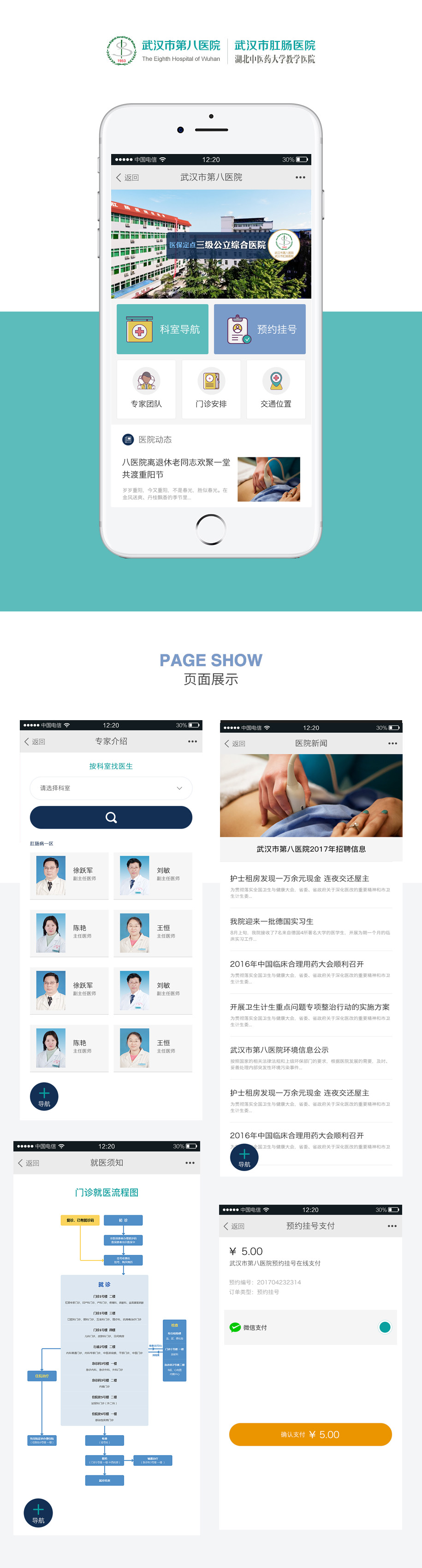 开云足球·(中国)有限公司j9九游会网站官网