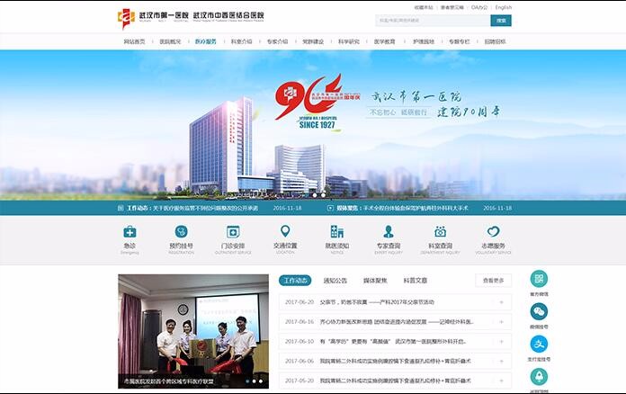 开云足球·(中国)有限公司j9九游会网站官网