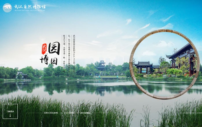 开云足球·(中国)有限公司j9九游会网站官网