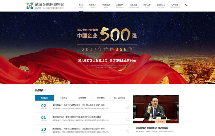 开云足球·(中国)有限公司j9九游会网站官网