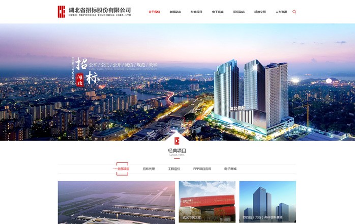 开云足球·(中国)有限公司j9九游会网站官网
