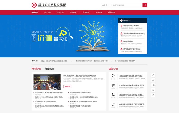 开云足球·(中国)有限公司j9九游会网站官网