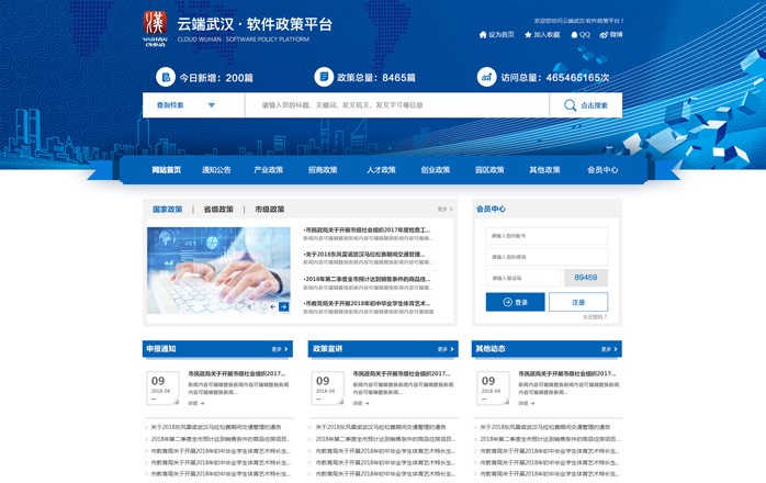 开云足球·(中国)有限公司j9九游会网站官网