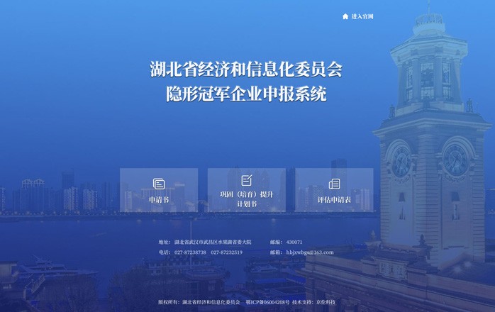 开云足球·(中国)有限公司j9九游会网站官网