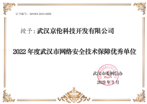 开云足球·(中国)有限公司j9九游会网站官网