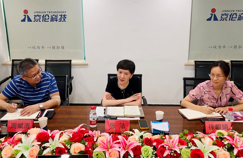 开云足球·(中国)有限公司j9九游会网站官网